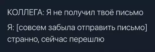 Смешная картинка №753974