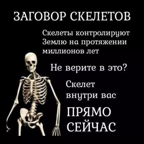 Смешная картинка №225963