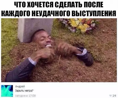 Смешная картинка №180269