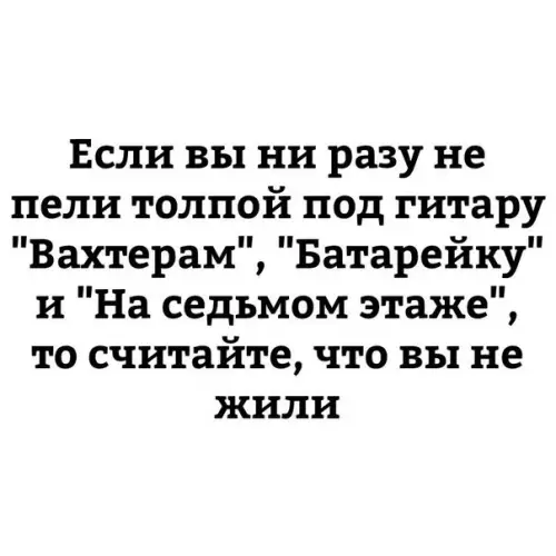 Смешная картинка №214087