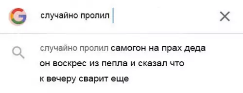 Смешная картинка №275452