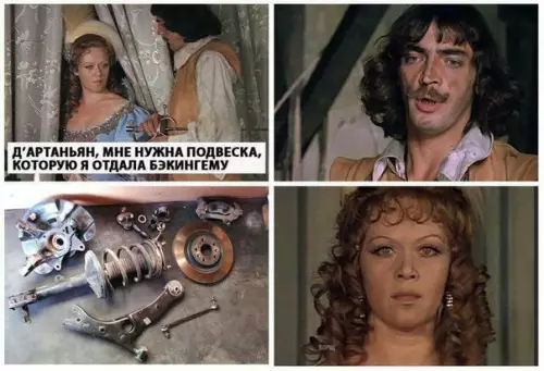 Смешная картинка №244275 Тысяча чертей!