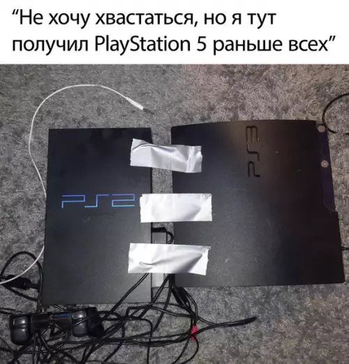 Смешная картинка №500748