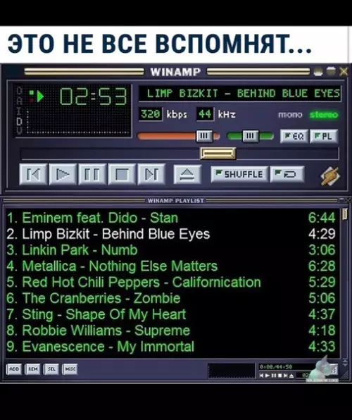 Смешная картинка №376633