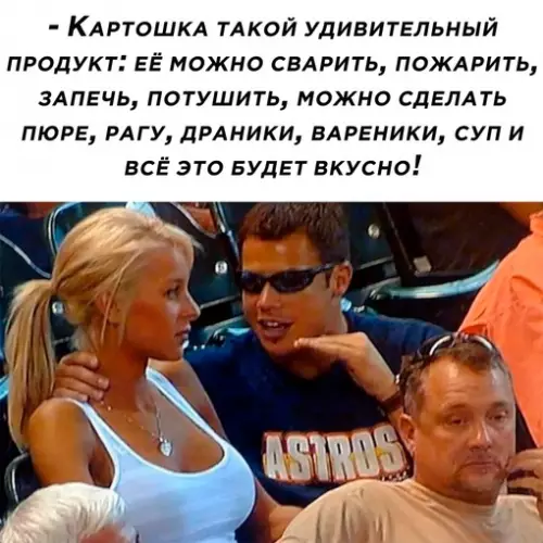 Смешная картинка №669998
