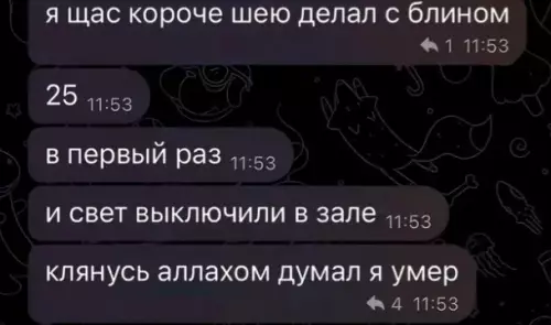 Смешная картинка №790341 Спорт до добра не доводит