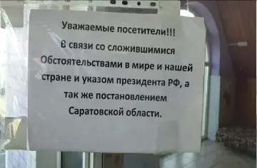 Смешная картинка №793770 Будьте бдительны 