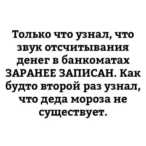 Смешная картинка №322688