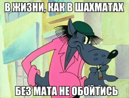 Смешная картинка №295045