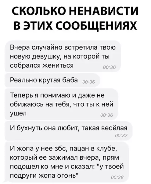 Смешная картинка №309113