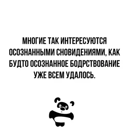 Смешная картинка №342849