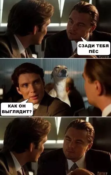 Смешная картинка №285463