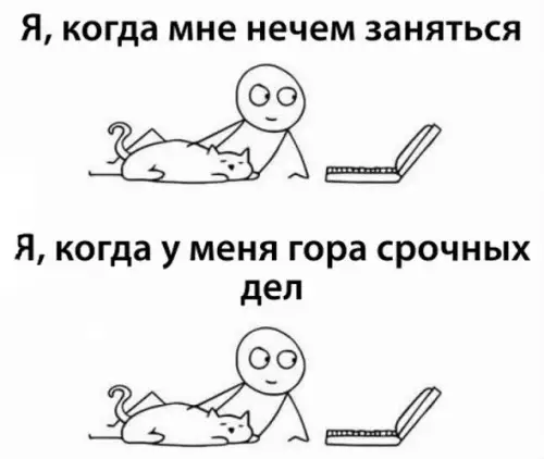 Смешная картинка №176057