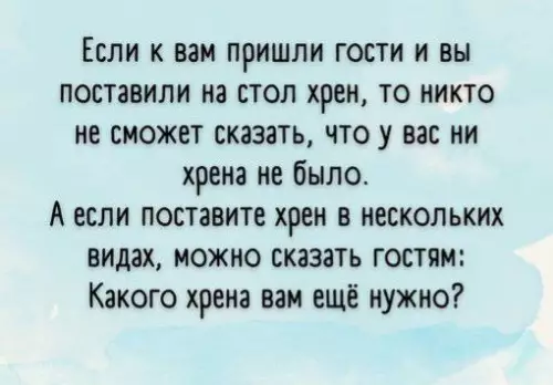 Смешная картинка №720729