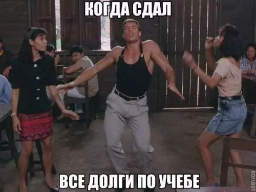 Смешная картинка №235289