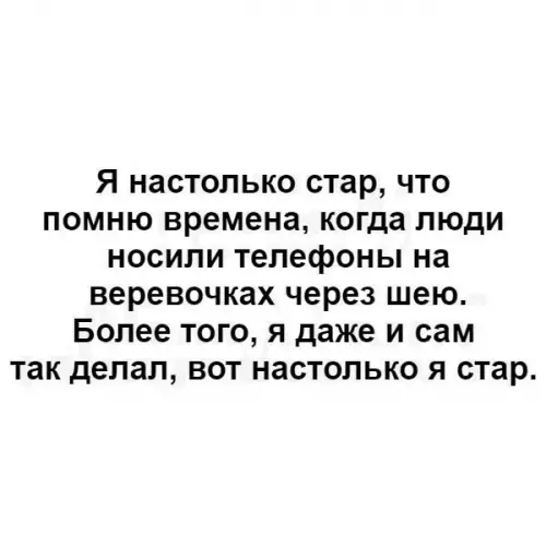 Смешная картинка №235641