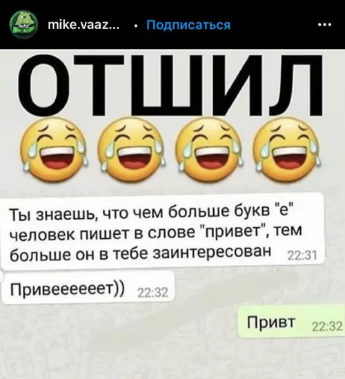 Смешная картинка №672908