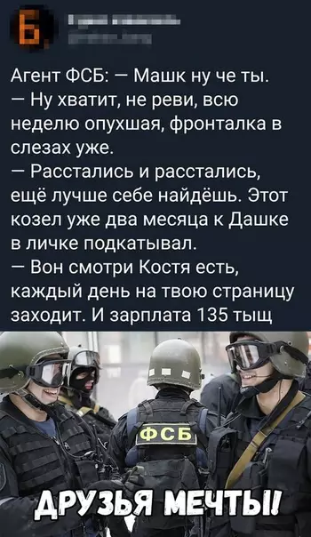 Смешная картинка №328758