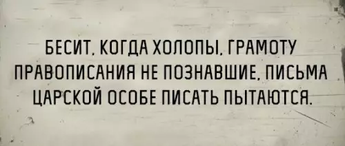 Смешная картинка №222080