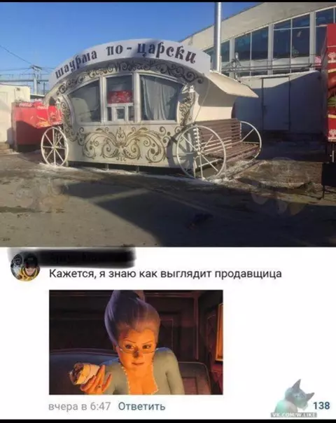 Смешная картинка №325186