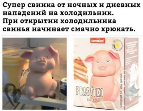 Смешная картинка №320336