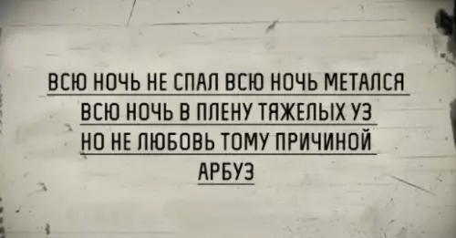 Смешная картинка №376084