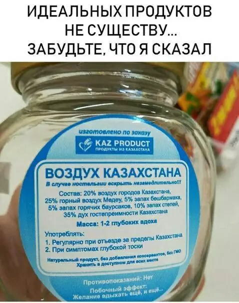 Смешная картинка №673145