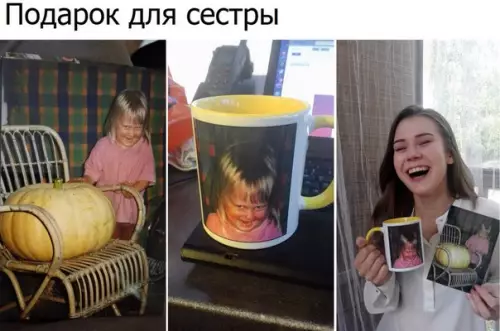 Смешная картинка №190765