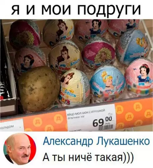 Смешная картинка №255865