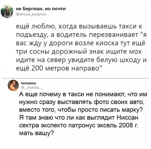 Смешная картинка №537594 Жизненная жиза