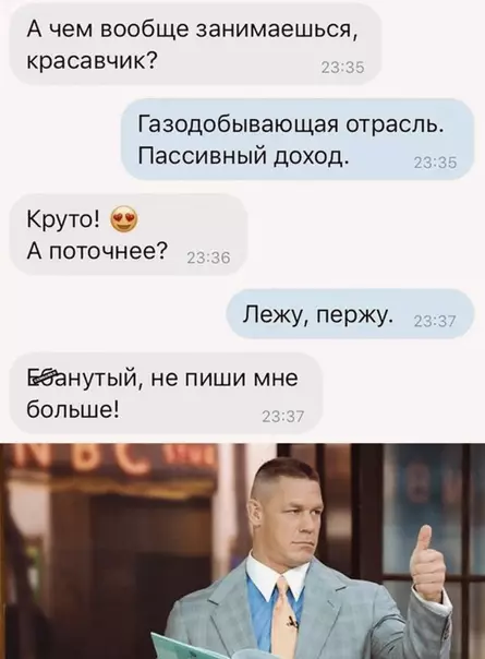 Смешная картинка №508727 Зaтo чecтнo