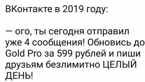 Смешная картинка №251476