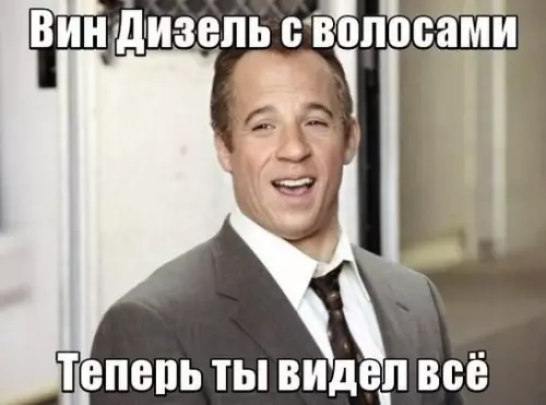 Смешная картинка №192354