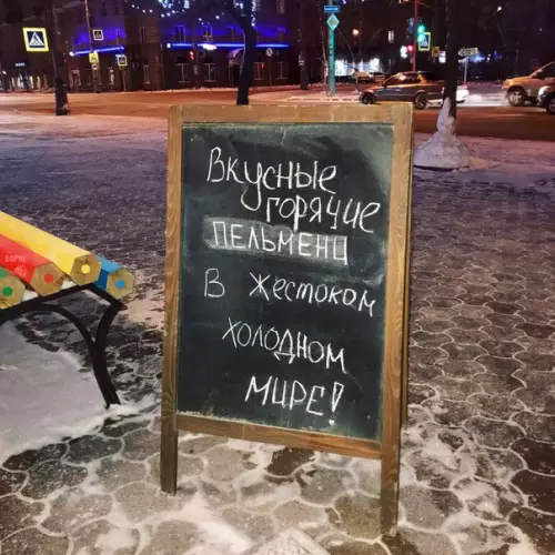 Смешная картинка №239403 Жестокий мир