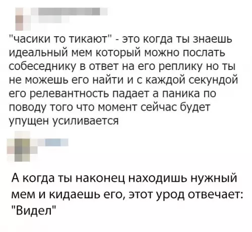 Смешная картинка №343012