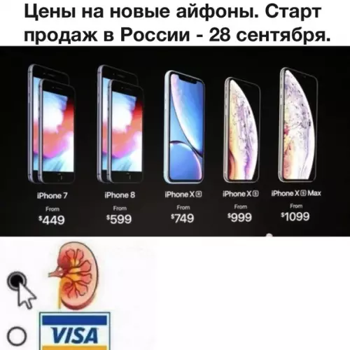 Смешная картинка №302259