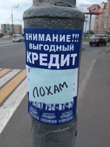 Смешная картинка №376658 Поймите уже