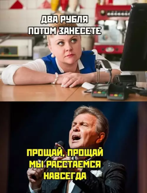 Смешная картинка №661755