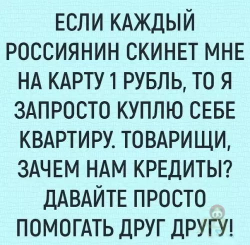 Смешная картинка №469512 Возможно ли такое в нашем мире?