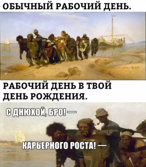 Смешная картинка №188585