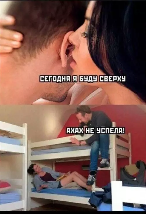 Смешная картинка №683205