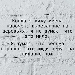 Смешная картинка №717660