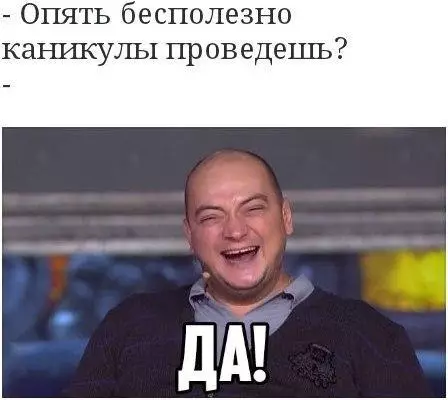 Смешная картинка №186764