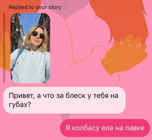 Смешная картинка №722081 Девочки, запоминаем Женщины