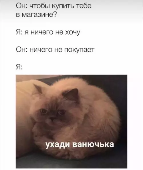 Смешная картинка №782735
