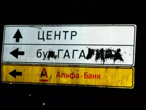Смешная картинка №206246 ?????? 