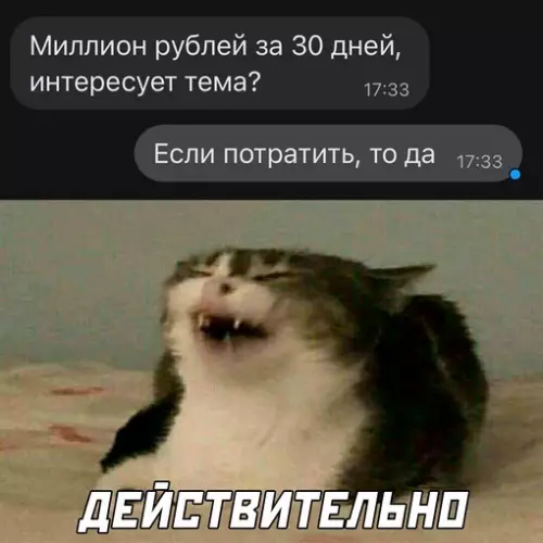 Смешная картинка №661663