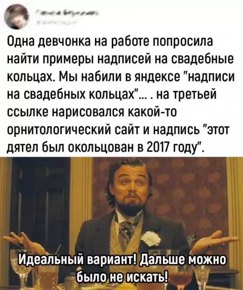 Смешная картинка №651572