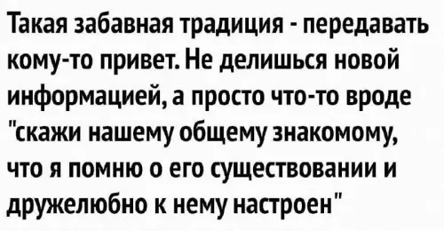 Смешная картинка №708674
