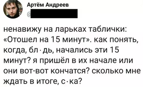 Смешная картинка №532095